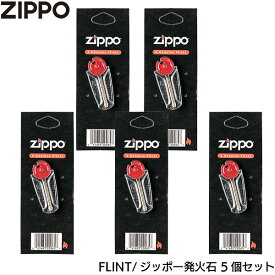 ZIPPO 着火石 フリント 6個入り×5‐消耗品 石 FLINT 発火石 ジッポー ライター用石 レフィル Zippo 純正品 正規品