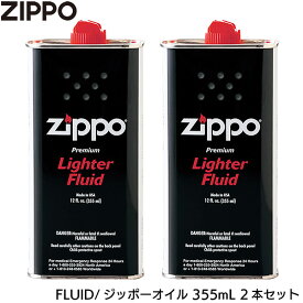 ZIPPO オイル 355ml 大 2本セット オイルL FLUID 消耗品 石 FLINT 専用オイル オイル缶 大缶 Zippo 純正品 正規品