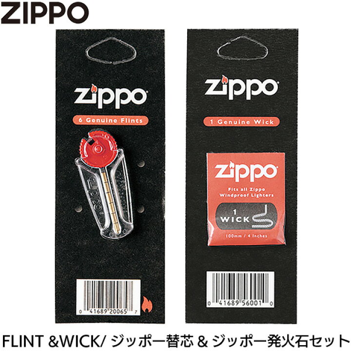 楽天市場】ZIPPO 着火石 フリント（6個入り×1） 替え芯 ウィック（1本 