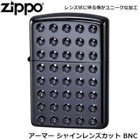 ZIPPO アーマー シャインレンズカット BNC アーマージッポー アーマーケース ジッポー ライター ジッポ Zippo オイルライター zippo ライター 正規品 ユニーク レンズ状