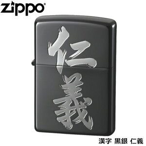 ZIPPO   m` ubNjbP ⃁bL Gb`O Wb|[ C^[ Wb| Zippo ICC^[ zippo C^[ Ki