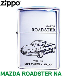 ZIPPO MAZDA ROADSTER NA ���K�i �}�c�_ ���[�h�X�^�[ �W�b�|�[ ���C�^�[ �W�b�| Zippo �I�C�����C�^�[ zippo ���C�^�[