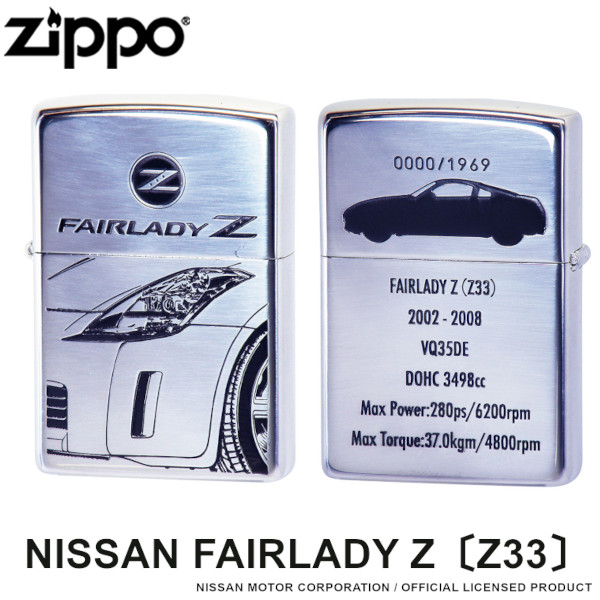 日産 ZIPPO フェアレディ FAIRLADY Z Z33‐ジッポー ライター ジッポ Zippo オイルライター zippo ライター 正規品のサムネイル