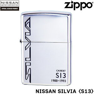 ZIPPO NISSAN SILVIA S13 Y VrA Wb|[ C^[ Wb| Zippo ICC^[ zippo C^[ Ki