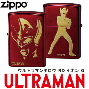 �E���g���}�� ZIPPO �E���g���}���^���E RD �C�I�� G�]���b�h ���ʉ��H ULTRAMAN �W�b�|�[ ���C�^�[ �W�b�| Zippo �I�C�����C�^�[ zippo ���C�^�[ ���K�i
