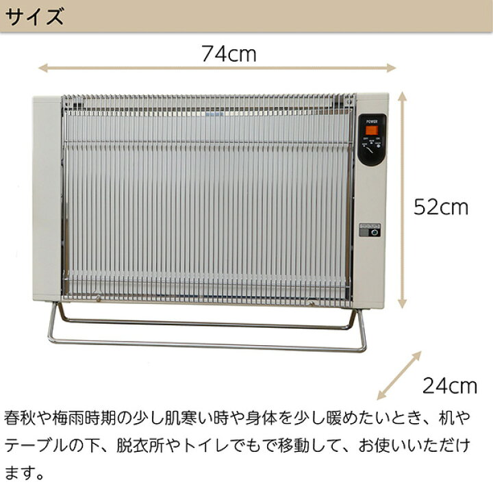 楽天市場】遠赤外線輻射式暖房器 サンラメラ 122‐遠赤外線 パネル 