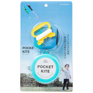  |PbgJCg Pocketkite]JCg Ȃ ܂ ܂肽 |PbgTCY  y y ^  g OV AEghA