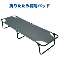 楽天市場】すのこ 折りたたみ ベッド（防災関連グッズ｜日用品雑貨 