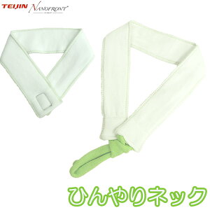 n Ȃ lbNN[[ ЂlbN TEIJIN(eCW)imtg]G炷 ⊴  z@ ێ Ë R }WbNe[v q  j MǑ΍