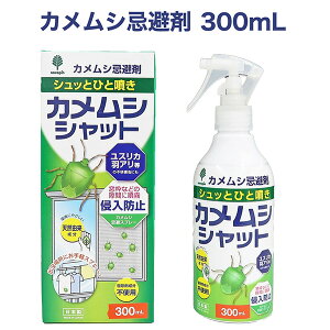 JVVbg  300mL 1{ ]{ Xv[ h Ize K-1056 JV XJ HA Q 悯 Xv[ n nbJ [J