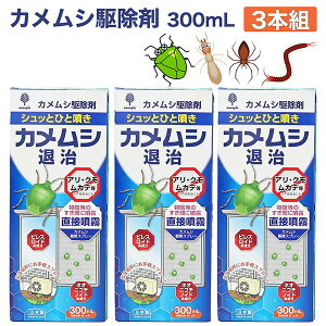 JVVbg  ^JVގ 쏜 300mL ]{ Xv[ h Ize K-1056 JV XJ HA Jf N A Q h JV΍ 悯 Xv[ 