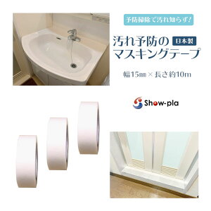 @h }XLOe[v1.5cm 3 hJre[v hJr}Xe \h̃}XLOe[v 3g 15mm×10m]| ʏ  Lb` h v { hJre[v 
