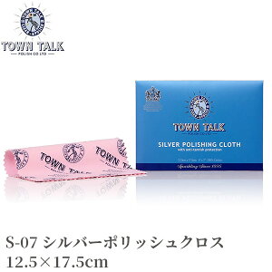 WG[N[i[ Vo[|bVNX TOWN TALK S-07 12.5×17.5cm]p ^Eg[N Vo[ ␻i  ꗎƂ  ϐFh~ eiX Vo[ANZT[