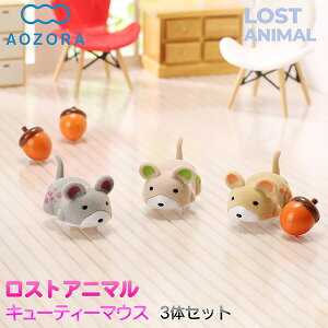 XgAj} L[eB}EX 3_Zbg] AOZORA Aj}gC L[g 킢 }EX ˂ lY~ Aj}  ǂԂ  LbYgC ǂ񂮂   V