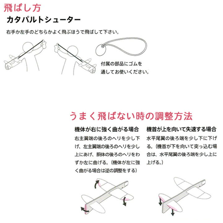 楽天市場 送料無料 あおぞら 飛行機 工作キット スチレン飛行機 ウイングスプレーン スカイ ブルー 紙飛行機 かみ飛行機 二宮康明設計 飛行機 立体 組立式 スチレン 航空力学 よく飛ぶ あおぞら アオゾラ 知育玩具 Kurazo よろずやくら蔵 楽天市場店