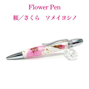 y[J[z{[y Flower Pen iFj \CVm TFB2020 pk ] ԕ {[y F-STYLE t[y p[J[ 0.7mm wj Əj AEj 