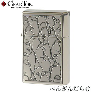 GEAR TOP ؂񂬂񂾂炯 { Aj}fUC   yM ICC^[ i El ICh~ Dꂽ\ ȈՃeiX yMC^[ 