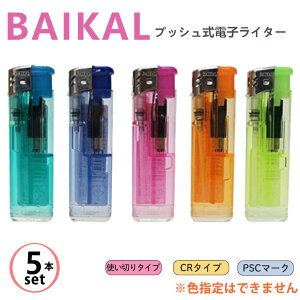 y5{Zbg/FwszĝăC^[ oCJ BAIKAL dqC^[ vbV  ׏d g؂^Cv KX}b` C^[ CR PSC g؂胉C^[