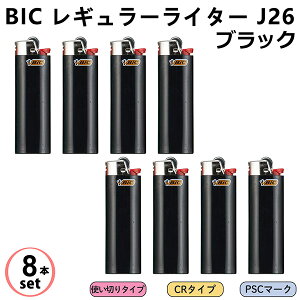 yubN 8{ZbgzĝăC^[ BIC M[C^[ J26 g؂^Cv KX}b` C^[ LKX jbPbLX`[K[h CR PSC ISO9994擾 CebN