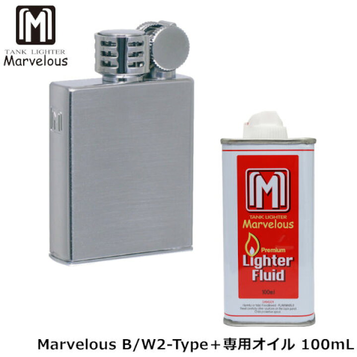 楽天市場】Marvelous B/W2-Type マーベラスオイル 100mL セット‐オイル 
