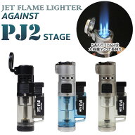 送料無料 ツインライト ターボライター AGAINST PJ2 ‐ガスライター 注入式 トリプルジェット ライター …