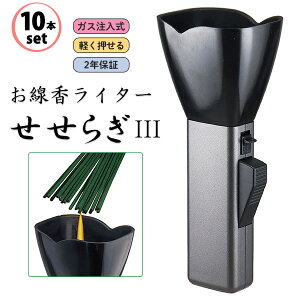 y10Zbgzp ^[{C^[ 炬III yMC^[]Q Q  C^[ KX  悯 SbN{^t