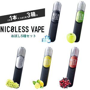 y/5ZbgzNICOLESS VAPE jRX xCv Zbg g؂^Cv jR`0 ^[0 ߉ jR`[ m^[ ^[Ȃ dqVAPE ׃Cv t[o[ dq^oR 