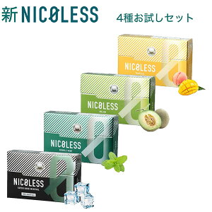 NICOLESS jRX 4킨Zbg ] ։ObY ߉ UM tXeBbN jR`[ m^[ M MXeBbN IQOS ILUMA dq΂ ։⏕ ։ ^[Ȃ