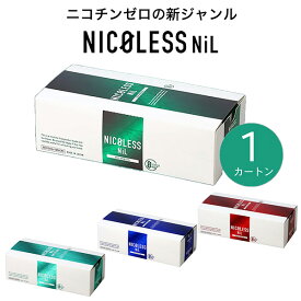 ニコレス ニル NICOLESS NiL 1カートン（10個入)‐ 禁煙グッズ 節煙 茶葉スティック タール ニコチンゼロ ベイプ 加熱式タバコ 加熱式スティック 電子たばこ 禁煙補助 誘導加熱式
