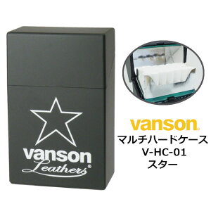 �V�K���b�g�n�[�h�P�[�X VANSON �}���`�n�[�h�P�[�X �X�^�[ V-HC-01 �V�K���b�g�P�[�X ���M�����[ ���΂��P�[�X �n�[�h�P�[�X 85mm �^�o�R�P�[�X �����P�[�X ������ �v���X�`�b�N �y���M�����C�^