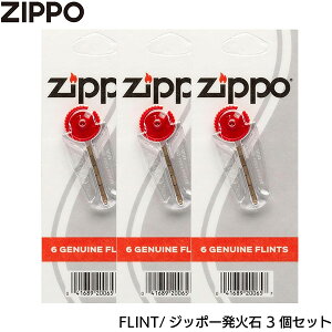 オイルライター専用フリント発火石5個入 LTF-001 〔24個セット〕 29-631【商工会会員です】 ZIPPO（ジッポー） 大量 約230~250個 30g ライター用着火石 (2.2 x 5mm) フリントストーン ジッポ フリント互換用着火石  オイルライター用 : ホームセンター銀河 - 通販 - Yahoo!ショッピング 