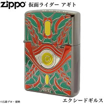 楽天市場】仮面ライダー（ライター｜喫煙具）：ホビーの通販