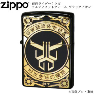 ZIPPO ʃC_[NEK AeBbgtH[ ubNCI NEKW Wb|[ C^[ Wb| Zippo ICC^[ zippo C^[ Ki