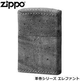 ZIPPO 革巻きシリーズ エレファント 本革 アフリカ象 革巻き 手作り ジッポー ライター ジッポ Zippo オイルライター zippo ライター 正規品