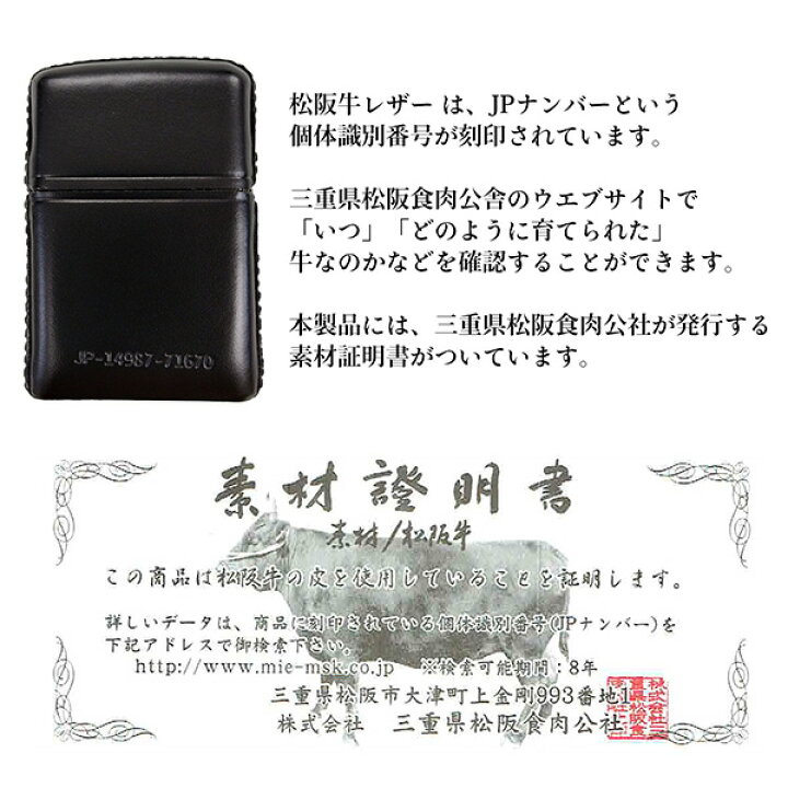 楽天市場】【在庫限り】ZIPPO 革巻きシリーズ 松坂牛 革巻 ブラック 本 