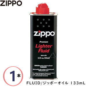 ZIPPO �W�b�|�[ �W�b�| �I�C�� 133ml �� �I�C��S FLUID ���Օi ��p�I�C�� �I�C���� Zippo �����i ���K�i