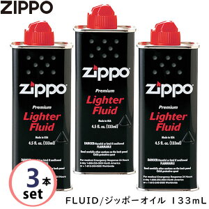 �y3�{�Z�b�g�zZIPPO �W�b�|�[ �W�b�| �I�C�� 133ml �� �I�C��S FLUID ���Օi ��p�I�C�� �I�C���� ���� Zippo �����i ���K�i