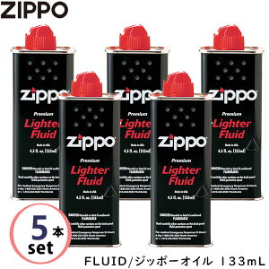�y5�{�Z�b�g�zZIPPO �W�b�|�[ �W�b�| �I�C�� 133ml �� �I�C��S FLUID ���Օi ��p�I�C�� �I�C���� ���� Zippo �����i ���K�i