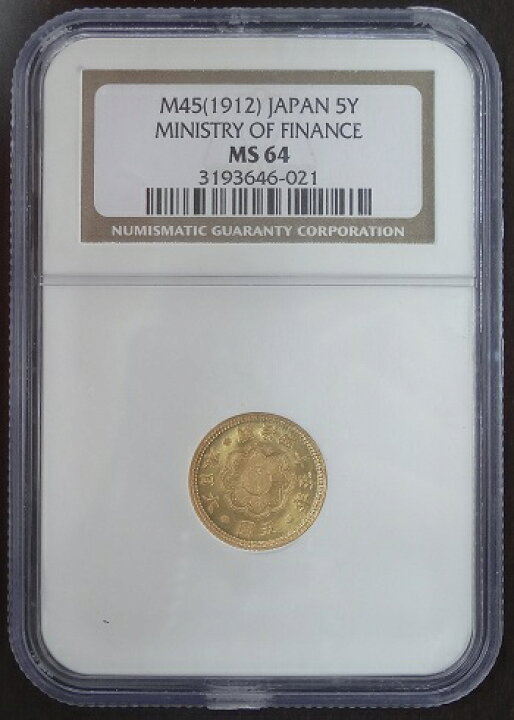 楽天市場】新5円金貨 明治45年(1912)NGC鑑定【MS64】 : 紅林コイン