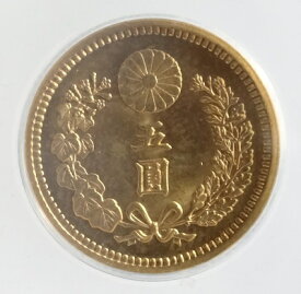 新5円金貨　明治45年(1912)　ANACS鑑定【MS64】
