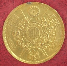 旧2円金貨　明治3年(1870）財務省　並品