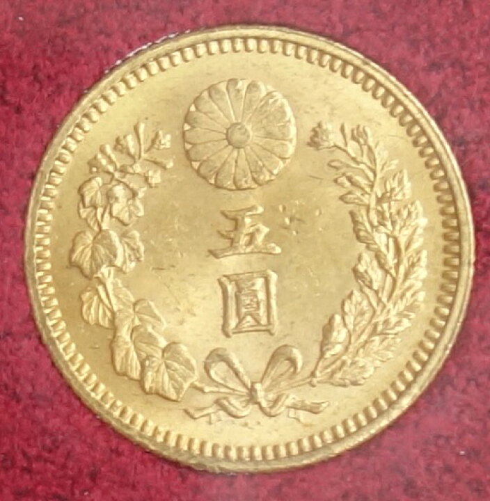 楽天市場】新5円金貨明治30年(1897)財務省 美品A : 紅林コイン