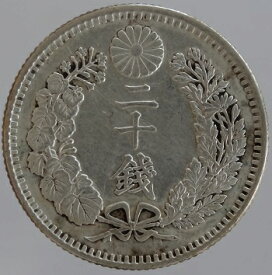 竜20銭銀貨明治37年（1904）美品