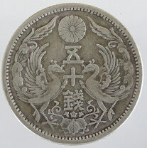 楽天市場】五十銭の通販
