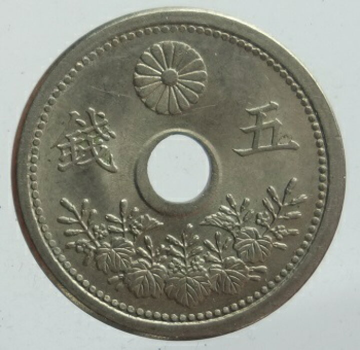楽天市場】小型5銭白銅貨 大正11年（1922）未使用 : 紅林コイン