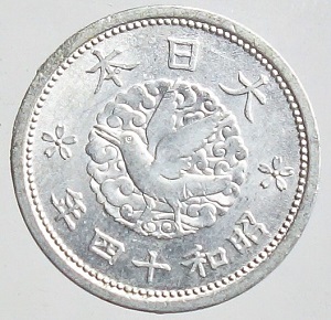 カラス1銭アルミ貨 昭和14年A 72％以上節約 1939 未使用 誠実