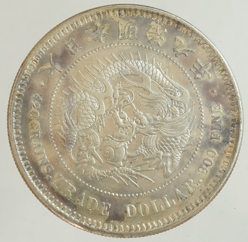貿易銀　明治9年（1876）極美品＋　日本貨幣商協同組合鑑定書付 | 紅林コイン