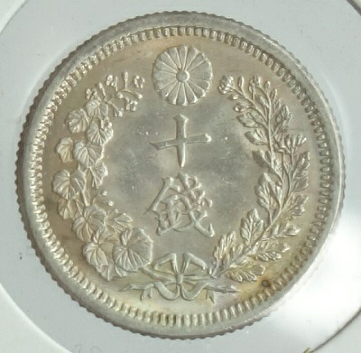 楽天市場】竜10銭銀貨 明治8年（1875）【後期】未使用 : 紅林コイン