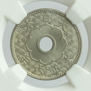 大型5銭白銅貨　大正6年（1917）NGC鑑定【MS66】