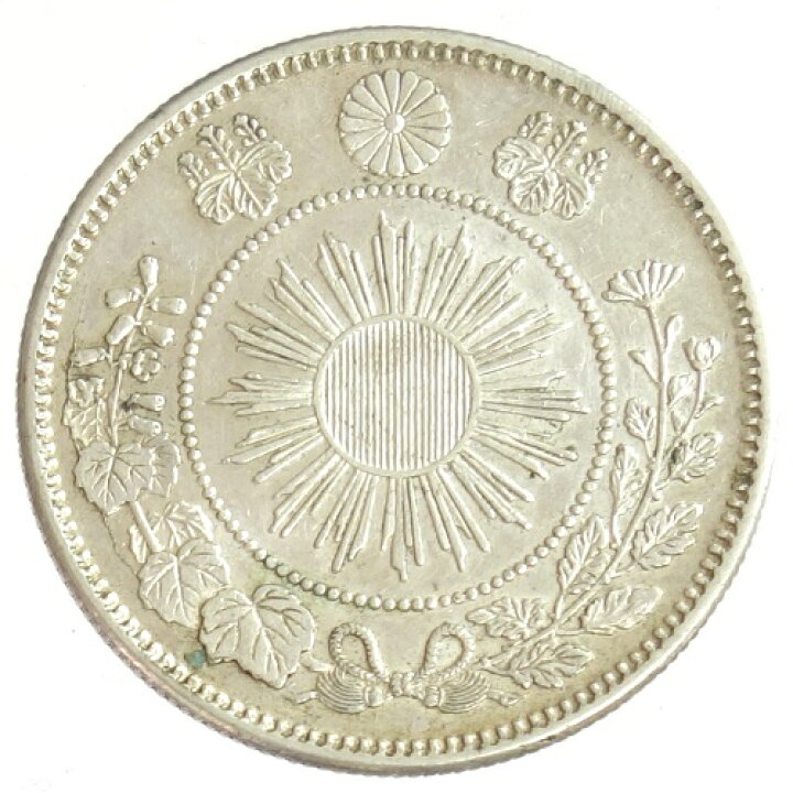 楽天市場】旭日竜小型50銭銀貨 大竜 明治4年（1871）極美品 日本貨幣商 